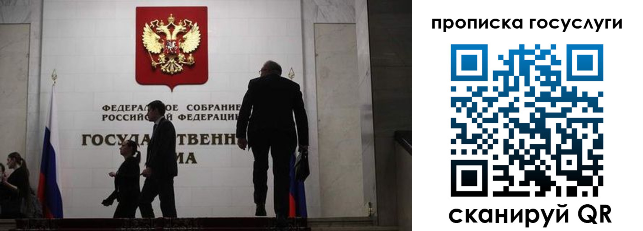 прописка штамп в Поронайске