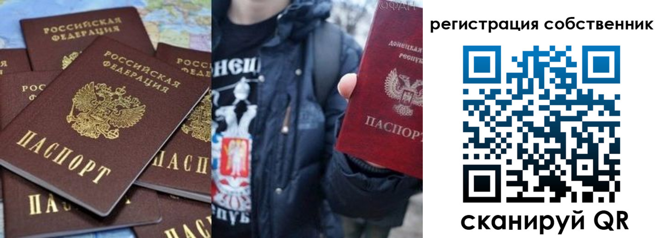 прописка иностранных граждан в Поронайске