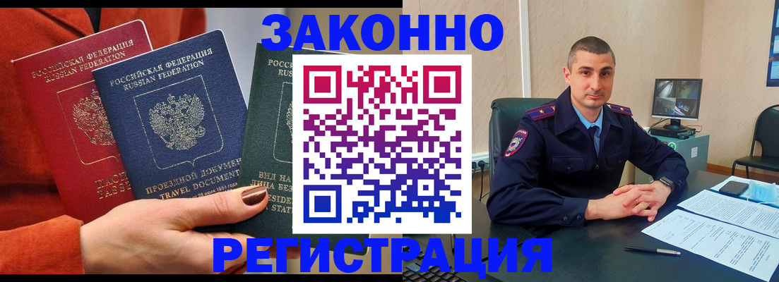 регистрация для дет. сада в Поронайске