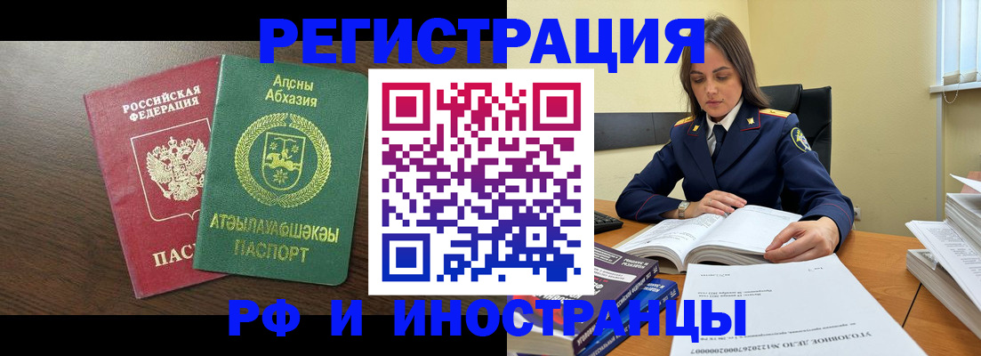 регистрация для дет. сада в Поронайске